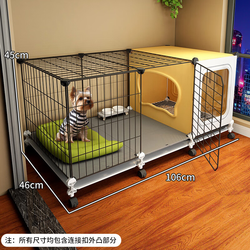 蔻絲狗籠子小型犬帶廁所分離一室一廳一衛(wèi)狗窩廁所一體狗別墅家用室內(nèi) 大號帶輪【106*46*45】大一居室 基礎(chǔ)款：帶廁所分離狗籠