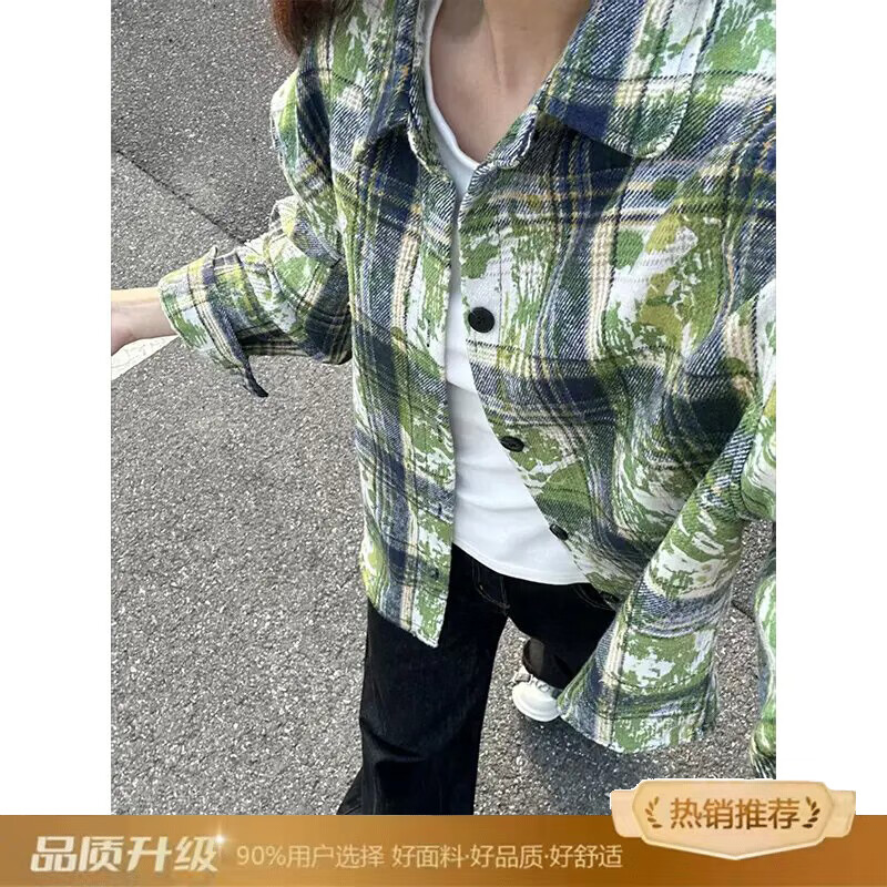 舉風(fēng)cleanfit扎染綠色格子襯衫男春季設(shè)計(jì)感長(zhǎng)袖襯衣美式復(fù)古情侶外套 星朗綠升級(jí) XL