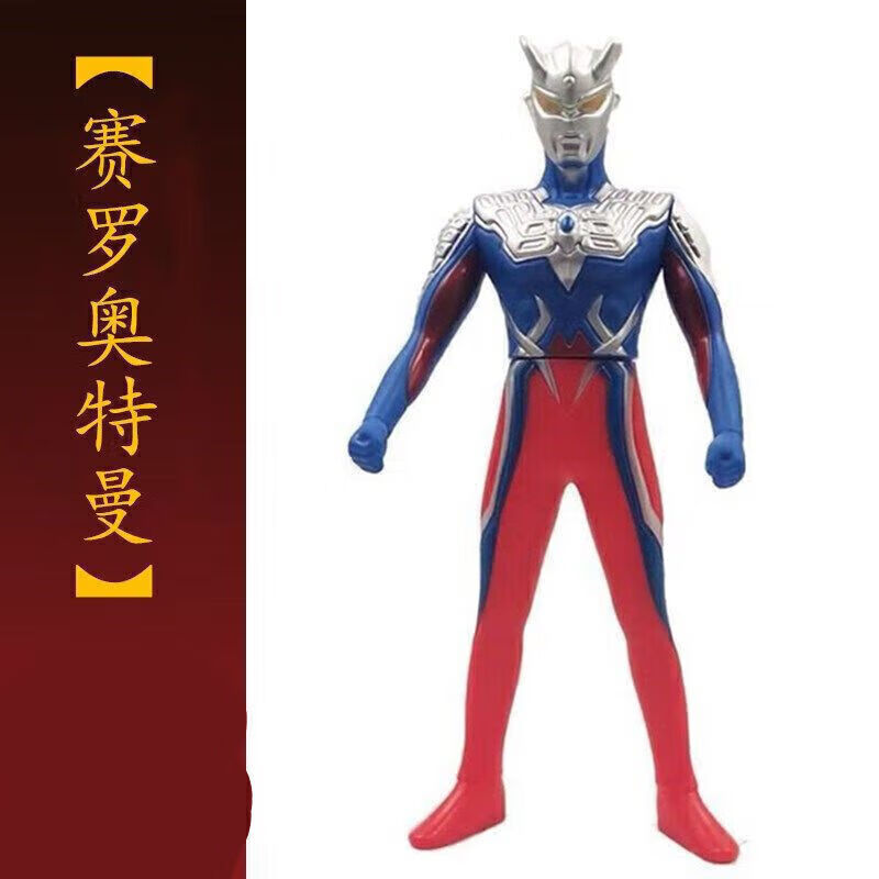 ϲοż޽ݵ±̩ŷͯ ޴23cm