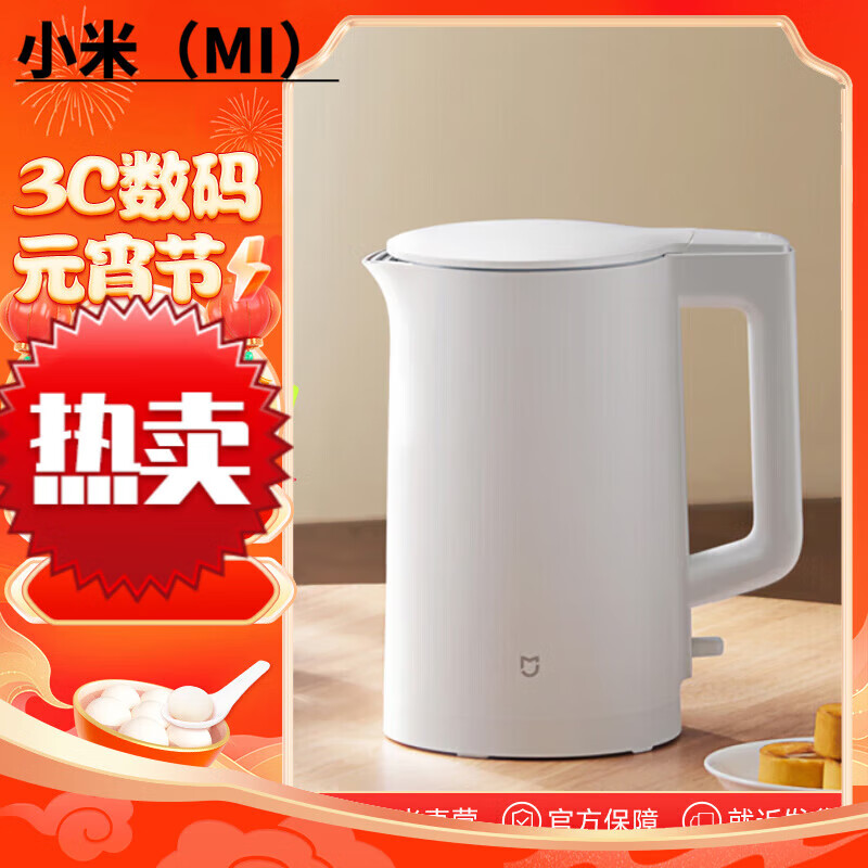 米家电水壶 N1热水壶304不锈钢双层防烫1500W速热暖水壶烧水壶智能断电 米家电水壶N1  1.5L
