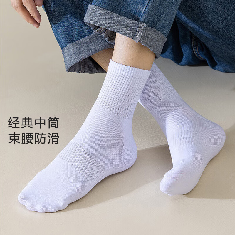 芝麻时光艾草香薰 7A级抗菌防臭袜子 棉袜防臭袜吸汗男士女士情侣中筒四季 男拍1发6混色【包含赠送共发 6双