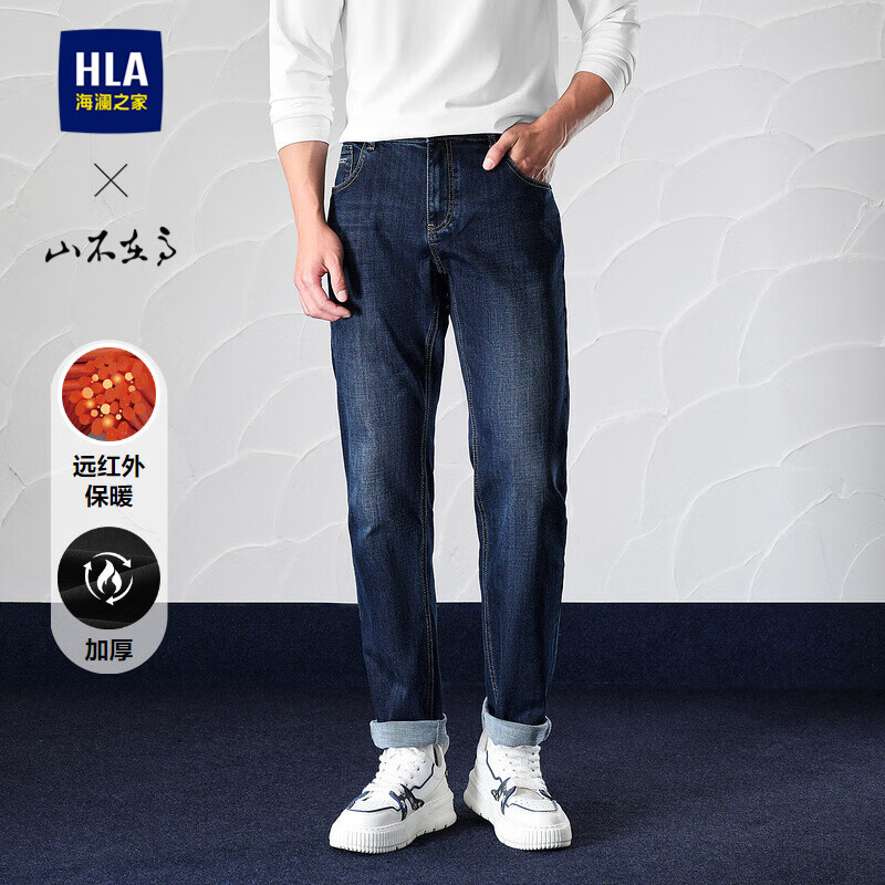 海澜之家（HLA）牛仔裤男款山不在高系列时尚休闲绣花裤子男冬季新复古回潮 蓝灰牛过渡色（深）7E L 175/84A推荐135~148斤