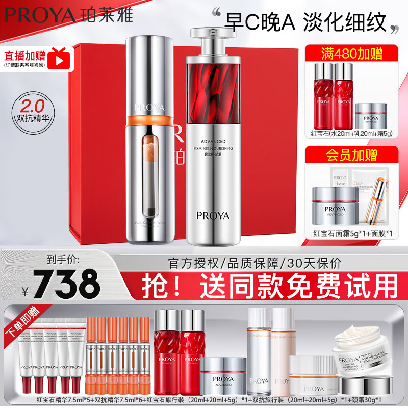 ź챦ʯ˫ҺcaװµϸŮ 2.0CA50ml+50ml 658Ԫ2ȯ