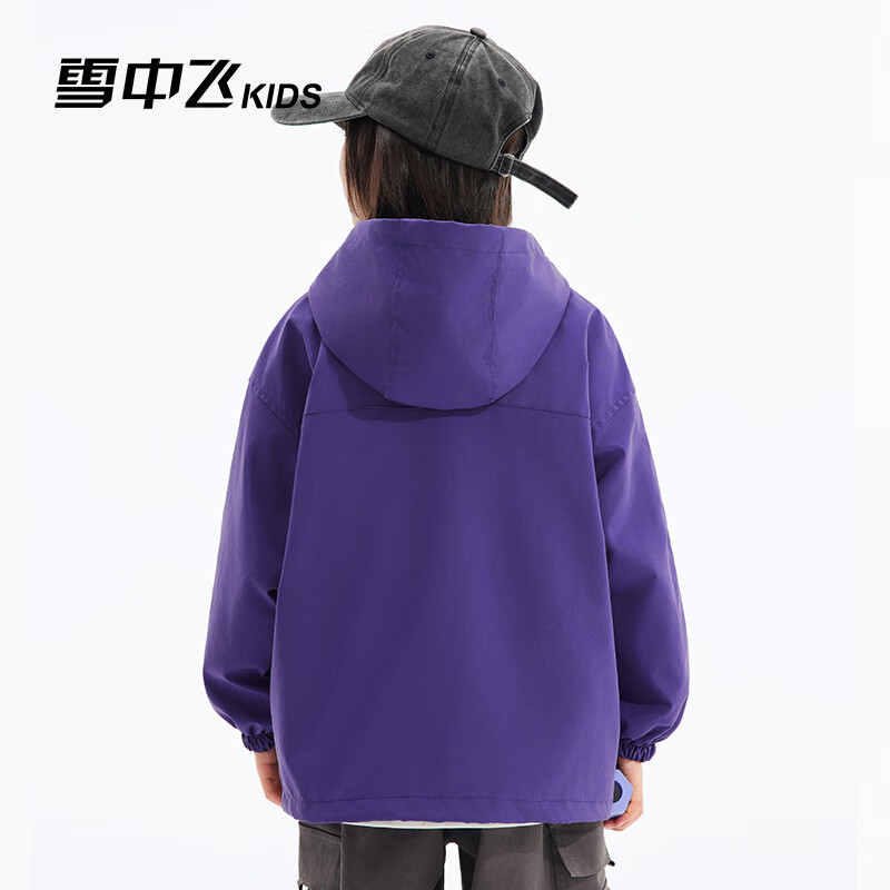 雪中飞2026春秋新童装外套中大童户外运动服女童外套防风男童夹克外套 紫色 150