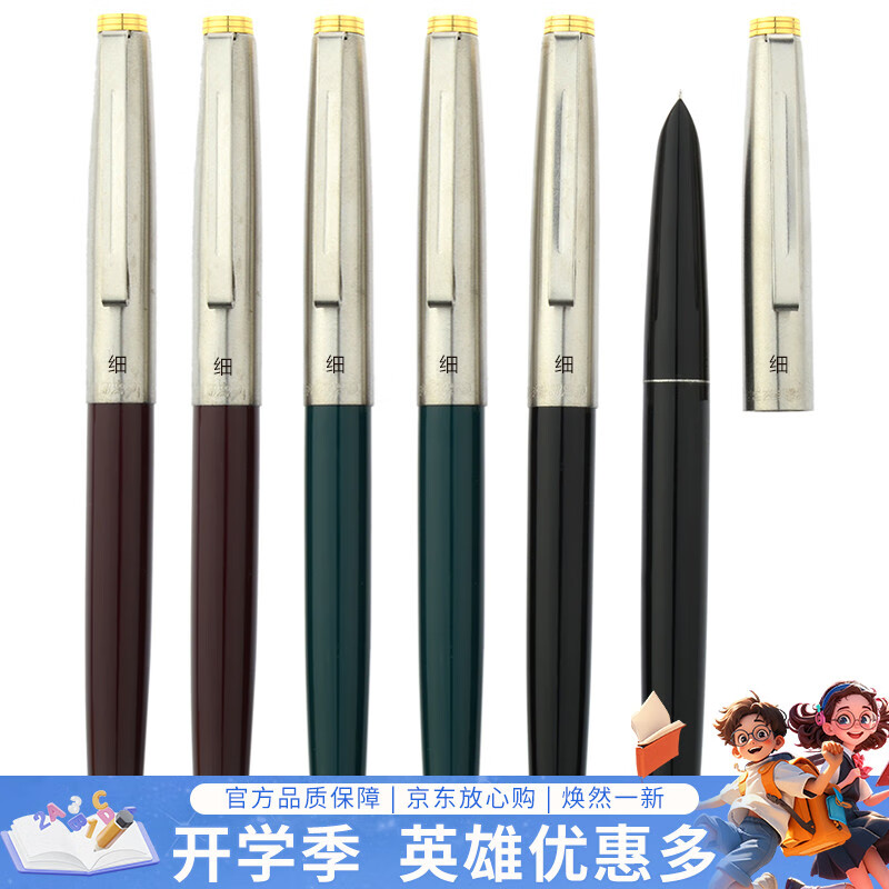 ����ѧ�ر���Ӣ�ۣ�HERO���ֱ�329��ϸҿ��ֱ�īˮ�ʰ칫ѧ��-6֧װ