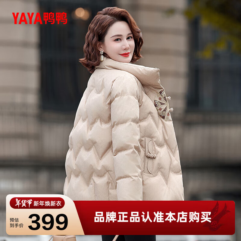 ���ڲ�����ѼѼ��YAYA�����������޷�Ů2024�����̿�����ӡ���Ӻ�ů����װ����MDM ����ɫ 2XL