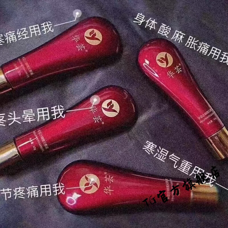 华芸【官方店】华云芸沙棘微元素,调理肩,颈,腰部酸麻胀痛问题, 华芸沙棘微元素液80g
