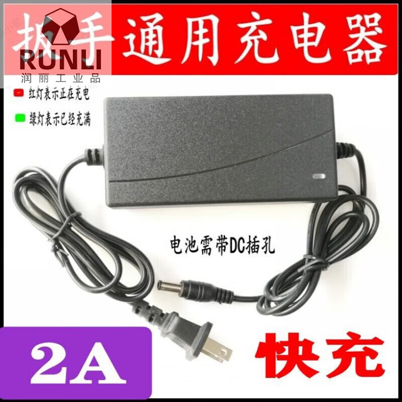 GJXBP电动冲击充电扳手锂电池通用18128VF自动调节充电器直 通用扳手线充一个
