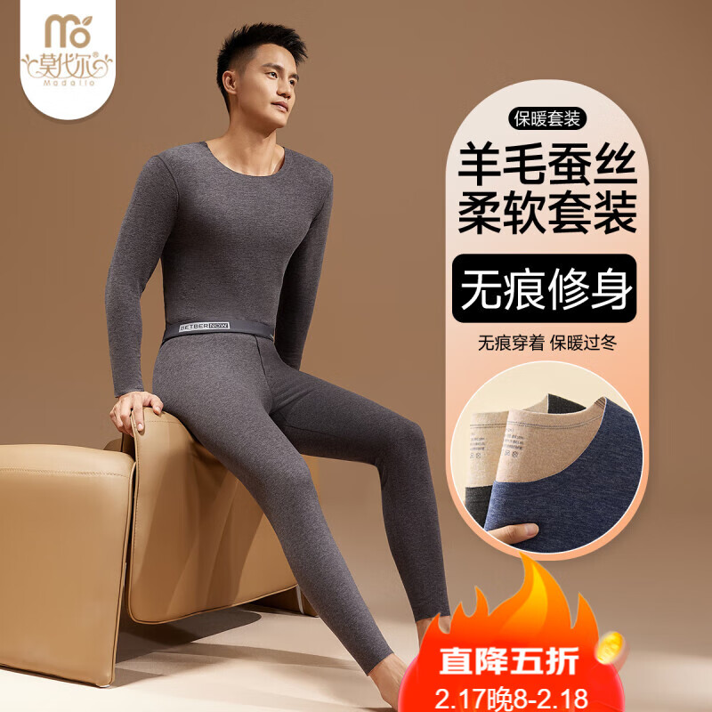 Ī�����޺۱�ů�����к���ë��˿ĥ��ʱ�����������ʿ��װ �ڻ�2XL