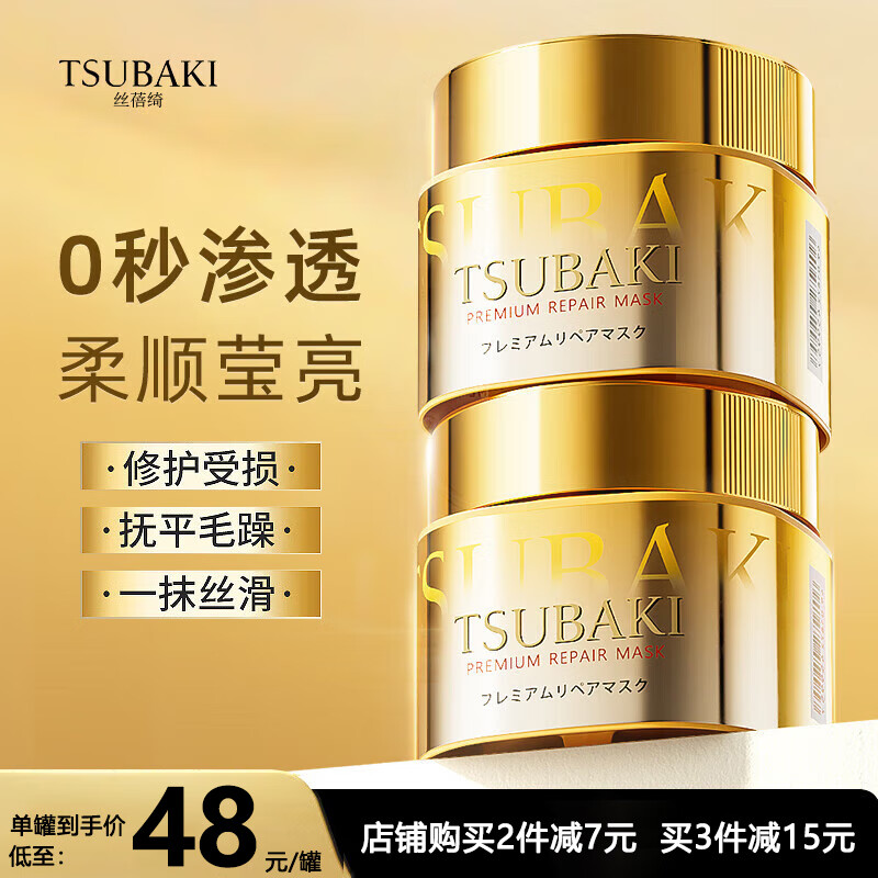 �����ã�Shiseido��˿��粷�Ĥ0���黤��Ч�޸������������ɿ�ë�����˷��� ��Ĥ180g*2��