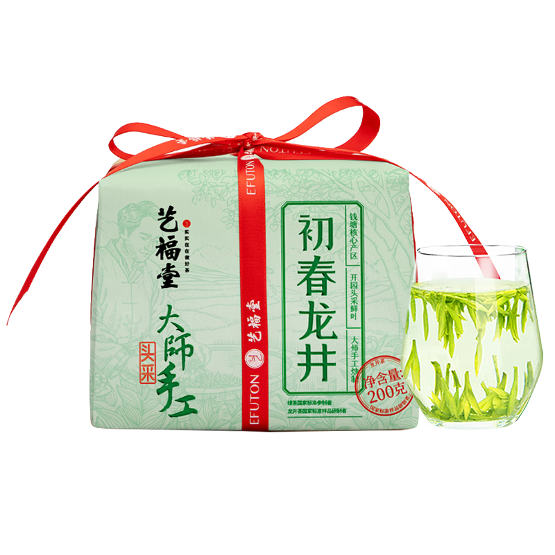 藝福堂綠茶 2025新茶春茶 初春龍井茶200g明前特級龍井綠茶葉源頭直發(fā)