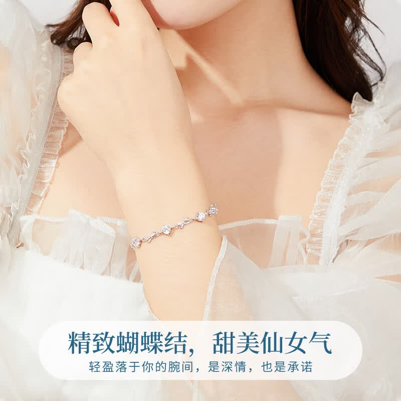 老凤祥在逃公主足银手链女小众百搭高级感首饰生日纪念日礼物送女友老婆 【京速达】足银闪耀公主手链