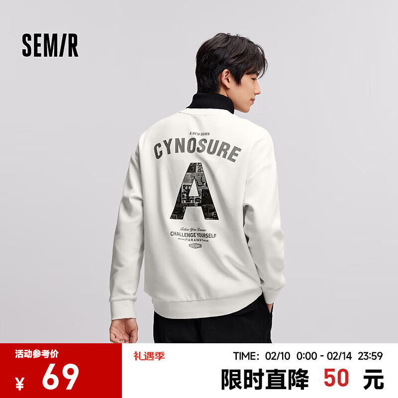 森马（Semir）卫衣男2024冬季新款复古刺绣印花针织上衣时尚艺术设计感 本白10101 175/92A/L