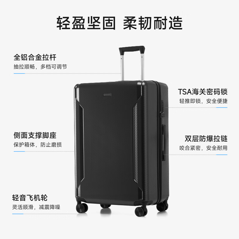 爱华仕仿碳纤维防爆拉链行李箱拉杆箱大容量登机箱旅行箱皮箱子 深灰色 24英寸