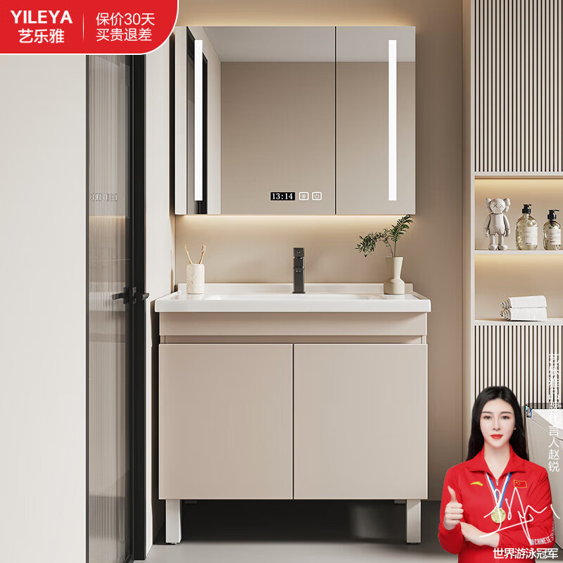 ������ ԡ�ҹ���� YILEYA 60cm