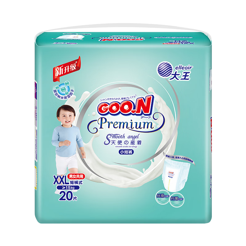 大王（GOO.N）天使丝柔之韵短裤型尿不湿 XXL20片(15kg以上)尿裤 透气保湿