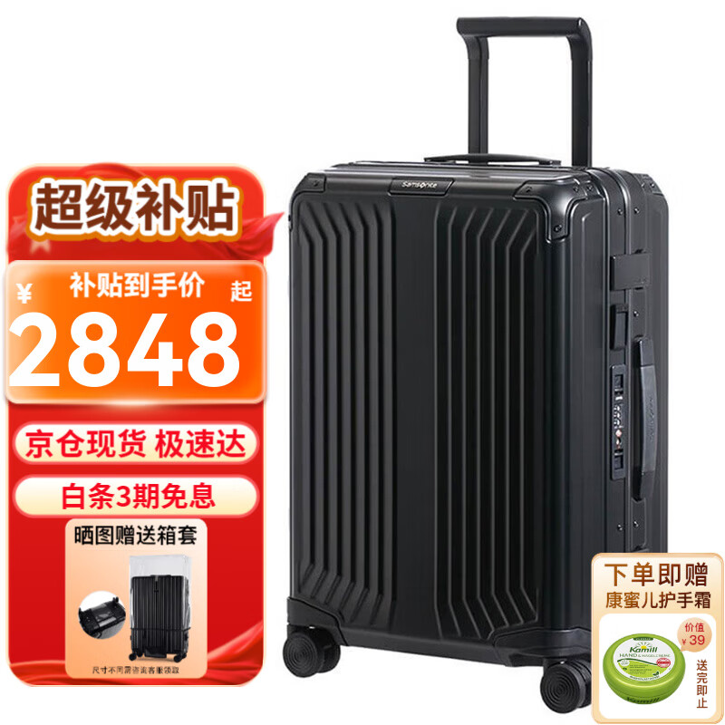 ��������Samsonite��þ���Ͻ������������� ALUϵ�еǻ���/������ʱ��������CS0 ��ɫ 20Ӣ��