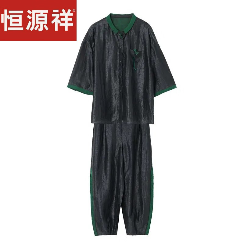 恒源祥國風(fēng)套裝女裝2025新款新中式龜紋香云紗上衣復(fù)古桑蠶絲真絲兩件套 綠色【杭州高品質(zhì)】 【國風(fēng)兩件 2XL 135-150斤