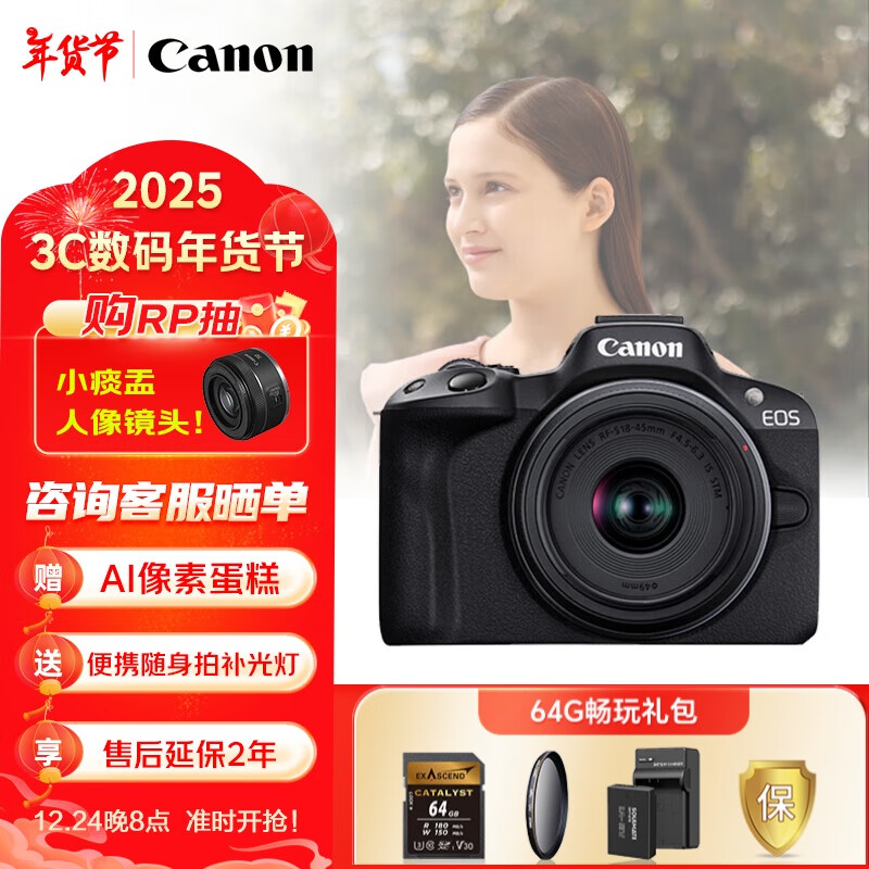 ���ܣ�Canon��EOS R100 18-45��ͷ�׻�+LP-E17���+64GV30�ڴ濨+����UV ���ż� ����r100 ΢���������