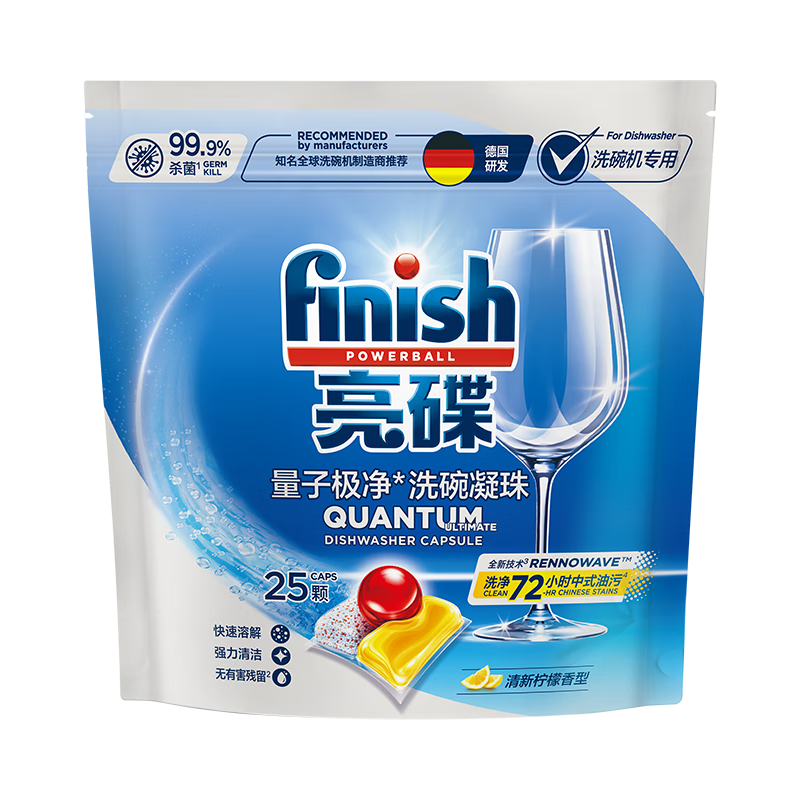 finish亮碟洗碗機(jī)用洗碗凝珠 洗碗機(jī)洗滌劑洗碗粉洗碗塊耗材 25顆*3袋