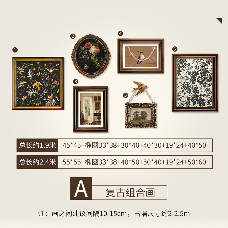 復古法式客廳裝飾畫輕奢美式沙發(fā)背景墻畫中古風餐廳組合掛畫壁畫 [A復古組合] 法式中古藝術畫油畫布肌理畫芯