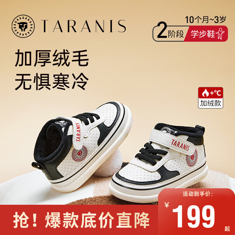 ̩����˹����ͯЬ��Ů����ѧ��Ь���ޱ�ůӤ������Ь ���� 25��