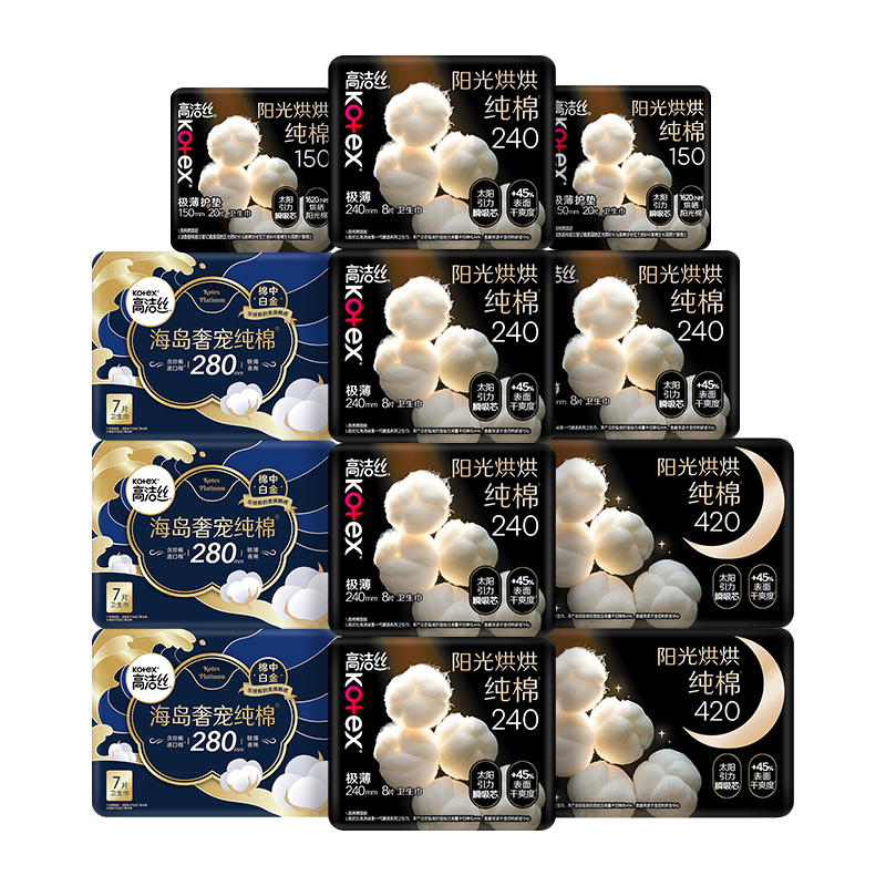 高洁丝阳光烘烘臻选纯棉卫生巾12包107片日夜全周期组合超薄姨妈巾