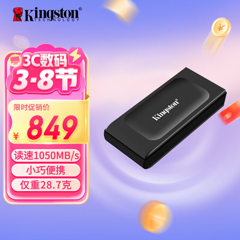 ��ʿ�٣�Kingston��2TB USB3.2 Gen 2 �ƶ���̬Ӳ�̣�PSSD��XS1000 �����ٶ�1050MB/s ����ʱ�� �ʼǱ��������