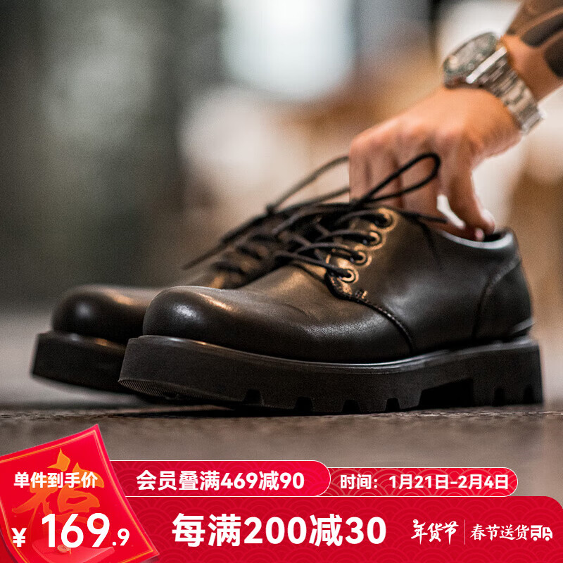 马登（Maden）德比鞋男厚底增高大头皮鞋黑色工装鞋英伦风休闲百搭低帮马丁靴 磨砂黑 （4cm增高） 41 男码