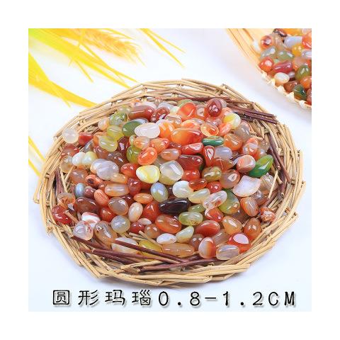創(chuàng)京鑫選天然雨花石鵝卵石多肉盆栽花盆鋪面石頭透氣造景彩色碗蓮專用石子 多彩圓形瑪瑙0.8-1.2cm(1斤)