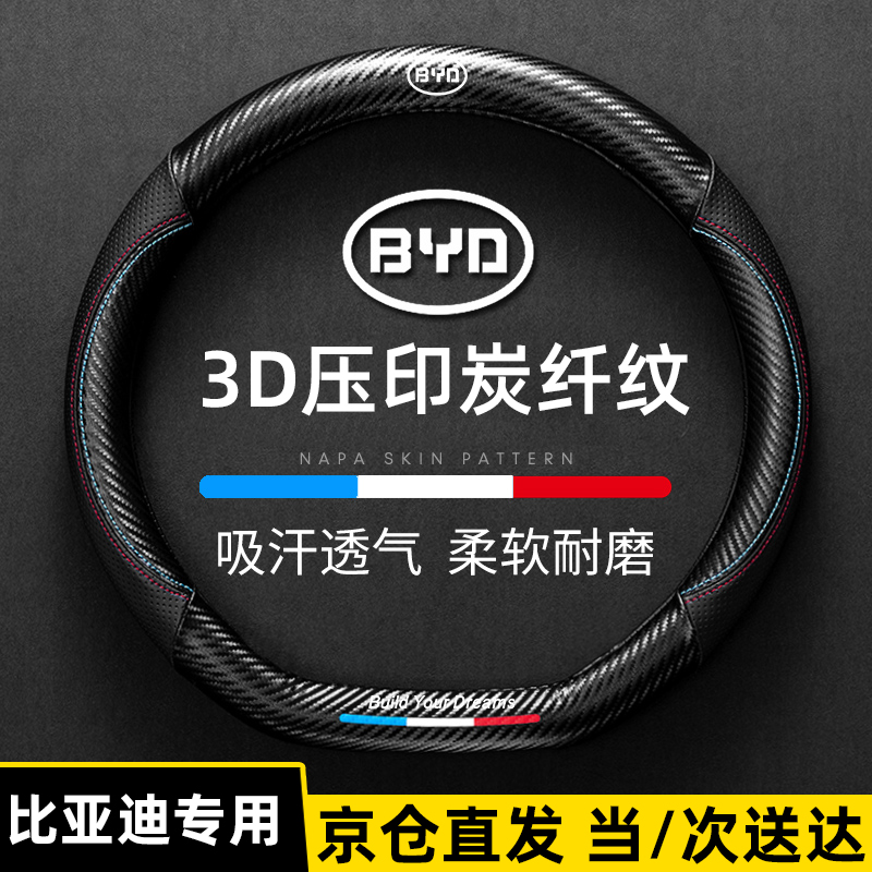 参考说说绅创汽车方向盘套怎么样好不好？详细剖析测评