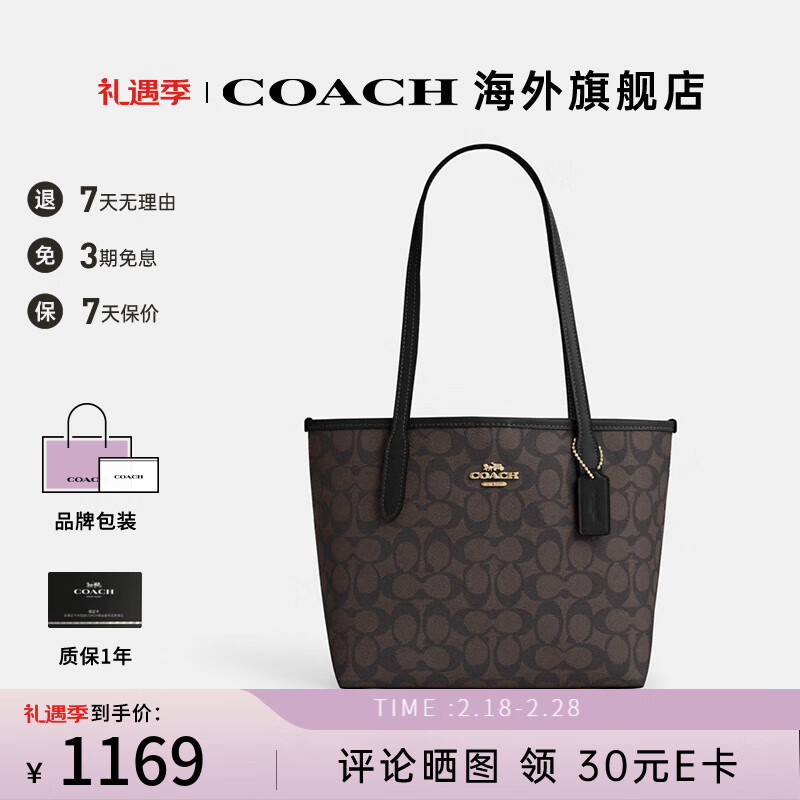 ޢ�ۣ�COACH�� �ٷ���Ȩ CITY 23����˫C��־ӡ��Ůʿ������������ذ�Ů�� ����ľɫ/��ɫCU759IMXAQ