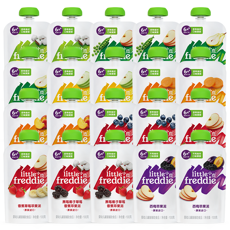 СƤ��Little Freddie����ŷ���л���������ζӤ�׶������Ӹ�ʳ����÷�౦������ �����߹���ȫ��ζ������ 100g 20��