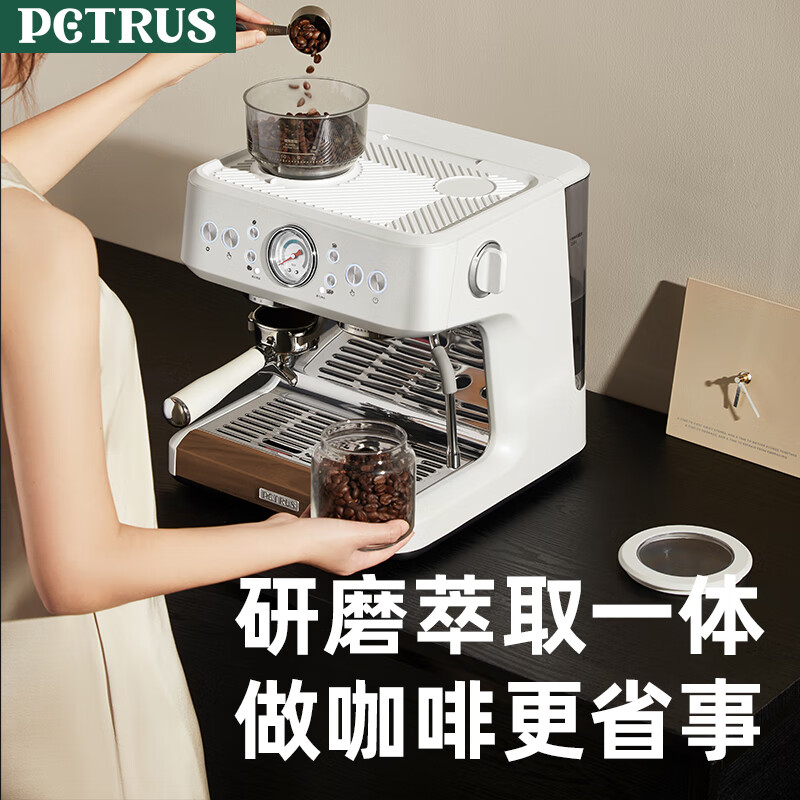 柏翠(petrus)意式咖啡机家商用全半自动研磨一体机小型浓缩奶泡机双泵双炉 PE3899 节日礼物 星光海盐白( 下单前咨询送惊喜赠品 )