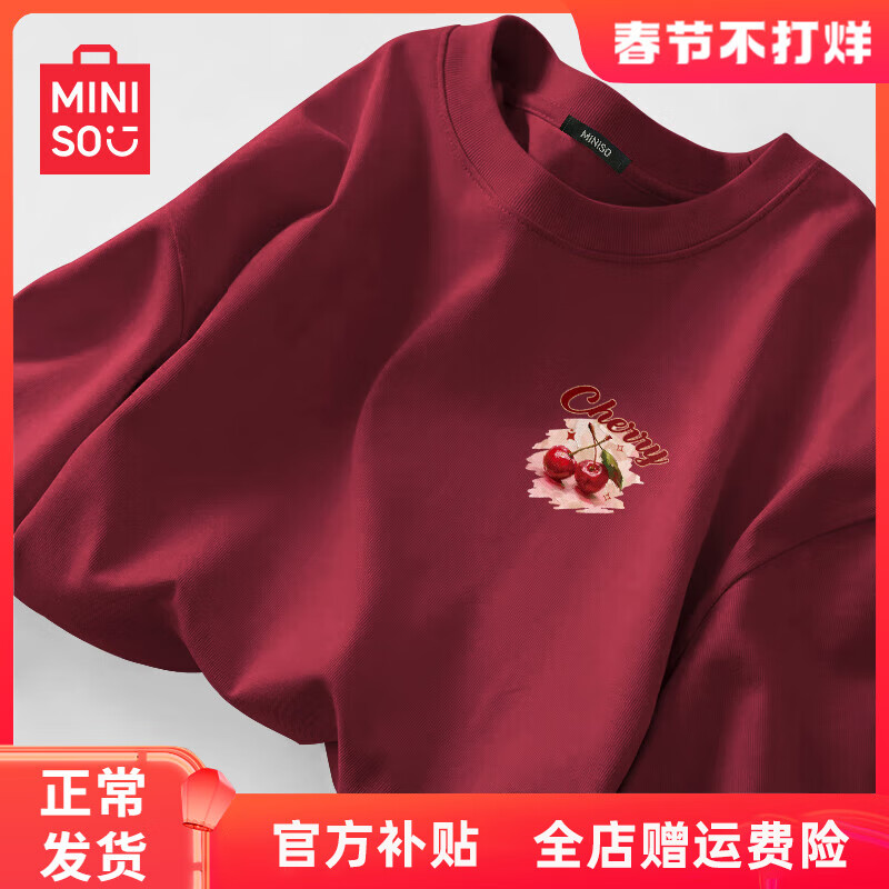 ���ڲ�����������Ʒ��MINISO�����޳���t��Ů2025�¿���ﶬ�̰�ɫ������������п��������� �ƺ�ɫ(�ͻ�ӣ���ر�) M 160 (����ɫ ������)