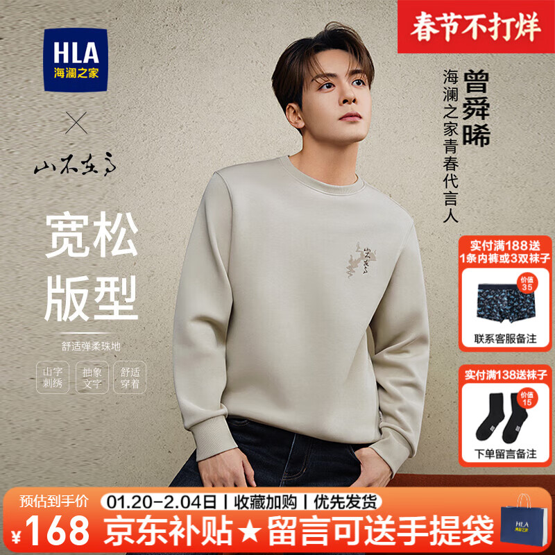 ���ڲ���������֮�ң�HLA��������װ�＾ɽ���ڸ�ϵ����˴��ͬ���Բ���������·���ʿ���� ���ӻ���98 190/4XL����99-106kg