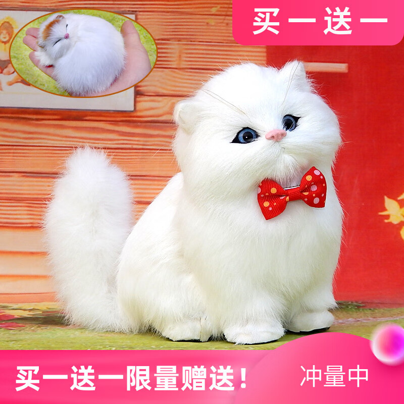 脘铼猫咪玩偶毛绒玩具会叫假猫咪仿真小猫猫元素礼物动物模型公仔摆件 真皮白头—送铃铛领结（没礼盒） 送真皮小睡猫
