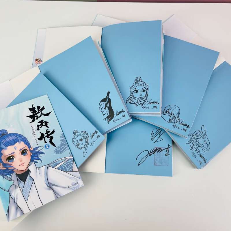 哪吒三界往事 哪吒设定集 哪吒番外绘本漫画 赠周边 任选 可可豆动画彩条屋影业官方正版授权艺术集 哪咤2 封神演义画集画册哪吒敖丙从魔童降世到哪吒之魔童闹海电影的资料 敖丙传 1 番外漫画