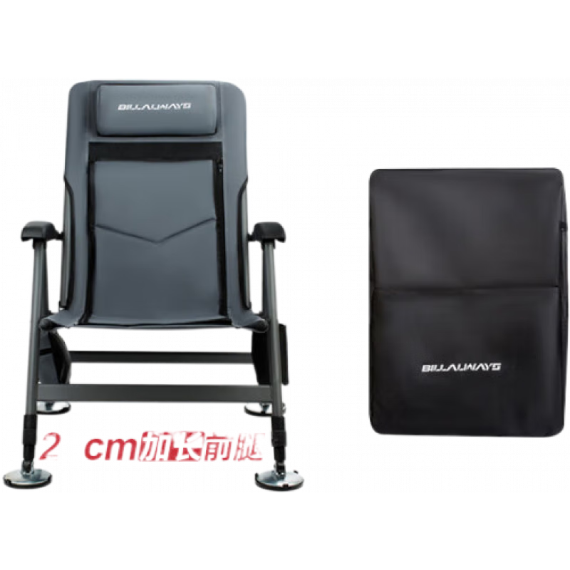 比爾·傲威（BILLALWAYS）多功能折疊釣魚(yú)椅子超輕便攜筏釣椅全地形可躺歐式臺(tái)釣椅 (加長(zhǎng)腿)【豪華款釣椅】套餐一 標(biāo)準(zhǔn)套餐