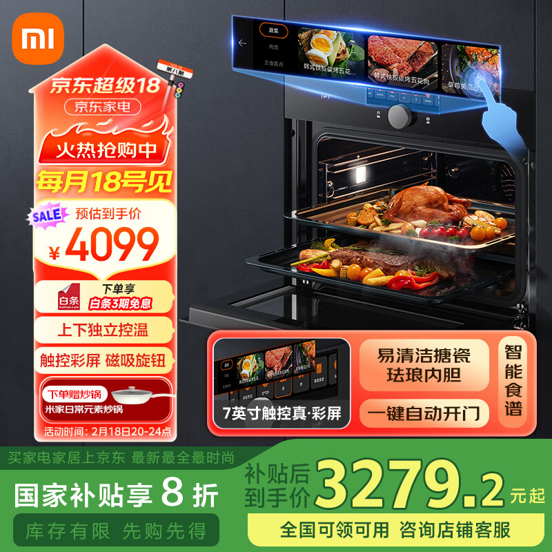 �׼�С��Ƕ��ʽ����ը3��1һ���P1 ����58L�������๦�ܵ�����翾�� �������� ���ܲ�������MQR02M