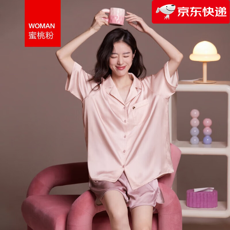 红豆（Hodo）女冰丝睡衣短袖短裤夏薄款凉感抗静电宽松大码外穿家居服套装 蜜桃粉 M 170