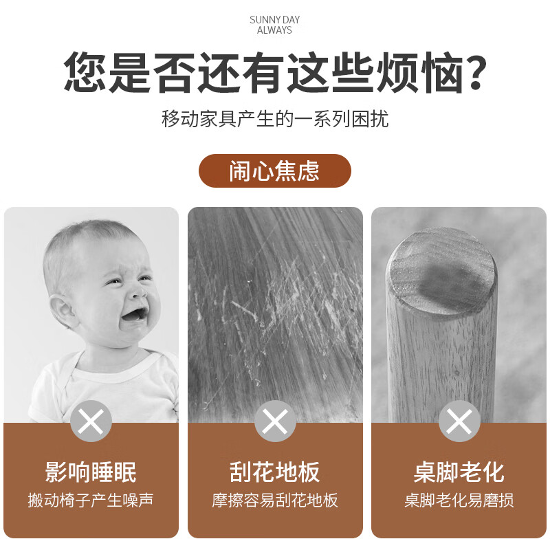 Kaooseen椅子脚套硅胶静音垫防滑桌椅沙发脚床腿软胶防噪音耐磨黑色保护套 方形硅胶椅子脚套(方20MM4个)