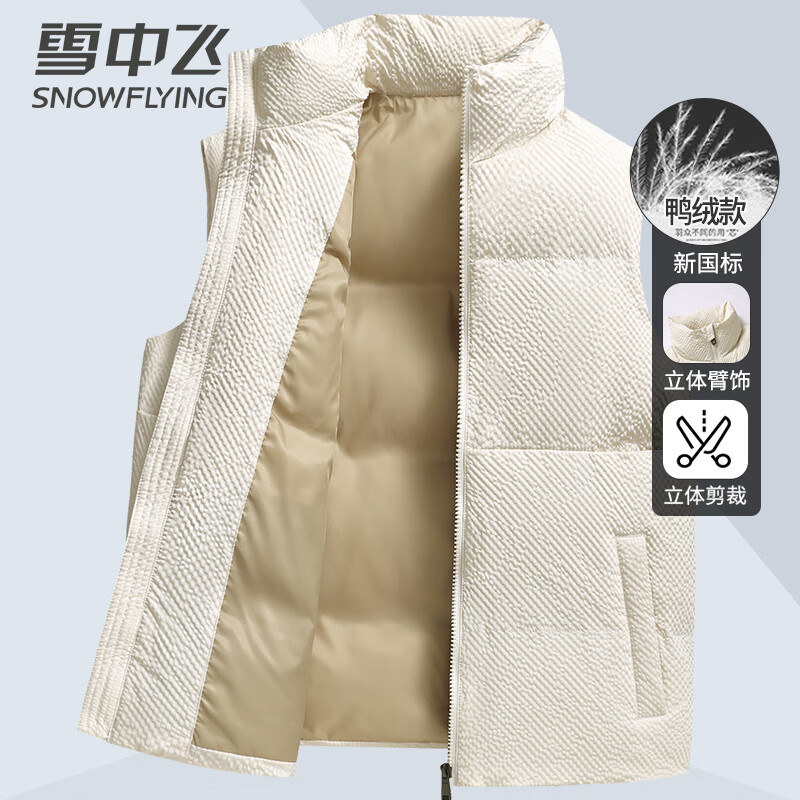 雪中飞羽绒马甲男秋冬休闲简约立领加厚保暖羽绒服马甲 黑色 2XL(185)