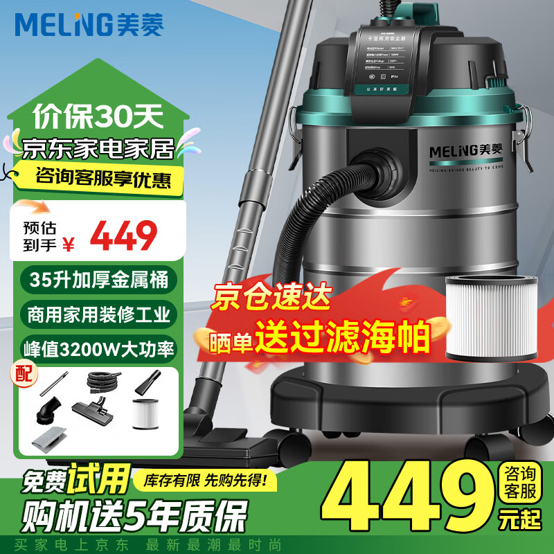 ���⹤ҵ��������ֵ3200W���ʼ��ø�ʪ��Ͱʽ����ϴ��װ�޳��ذ칫������������