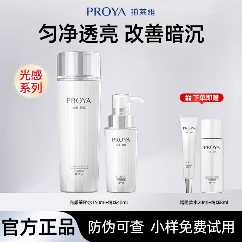 ���ڲ����������Ź��ˮ�龫����װ��ˮ��ʪ������ɫ�����໤��Ʒ��Ů���������� �����ס�ˮ+������