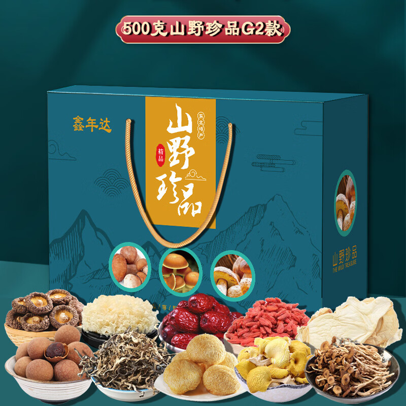 醉班河高檔禮盒山珍菌菇包香菇干銀耳干貨食材春節(jié)年貨團(tuán)購送禮佳品500g 送禮佳品 一盒裝【菌菇包10袋】