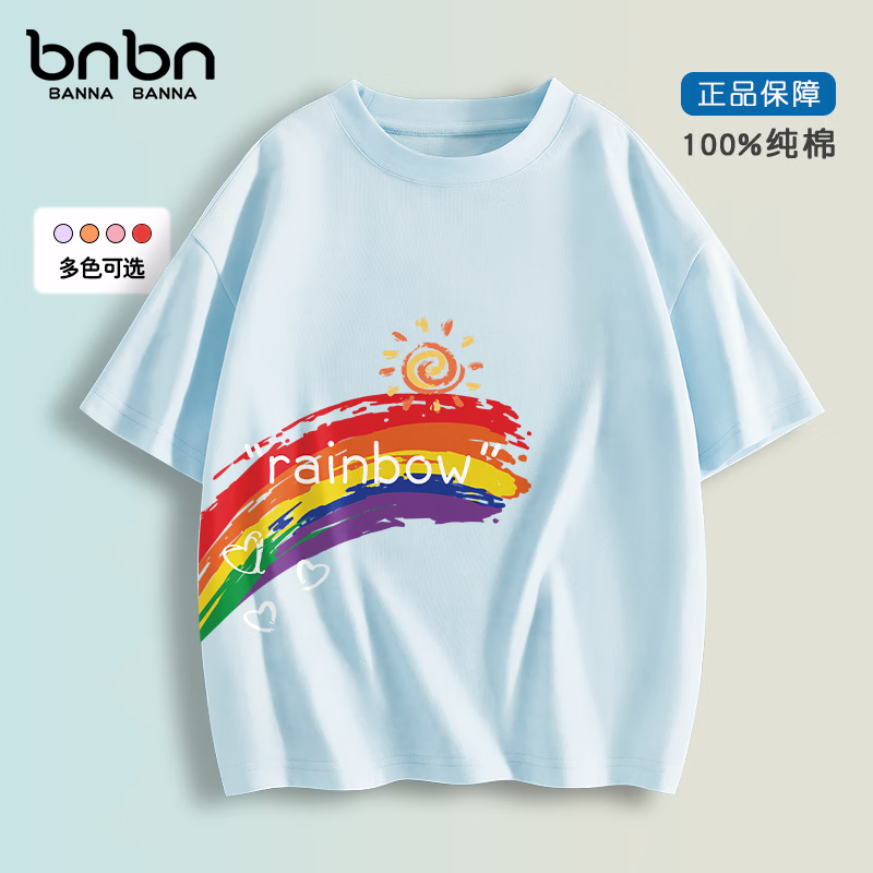 班纳班纳 100%纯棉儿童短袖t恤 3件（多款可选）