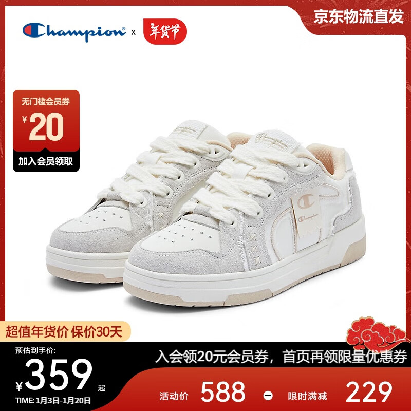 Championھ2025¿ЬŮ 䳱ʱаЬ25SST28 ǳ 230.34Ԫȯ