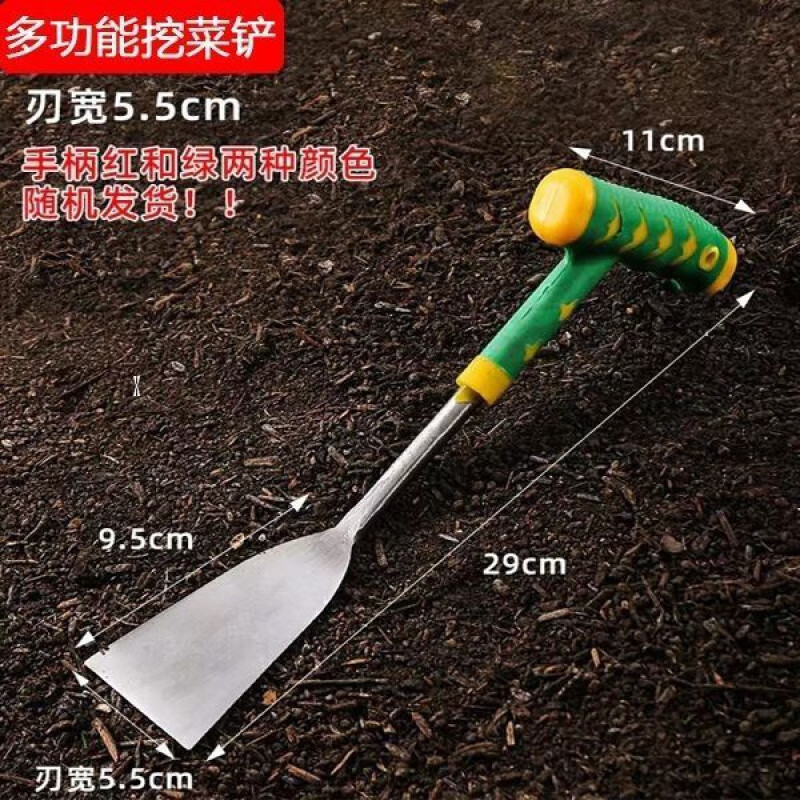 谛欧诺 DIONO荠菜野菜铲子锰钢加厚园艺农用种花工具挖土户外除草拔草神器大蒜 特钢6公分