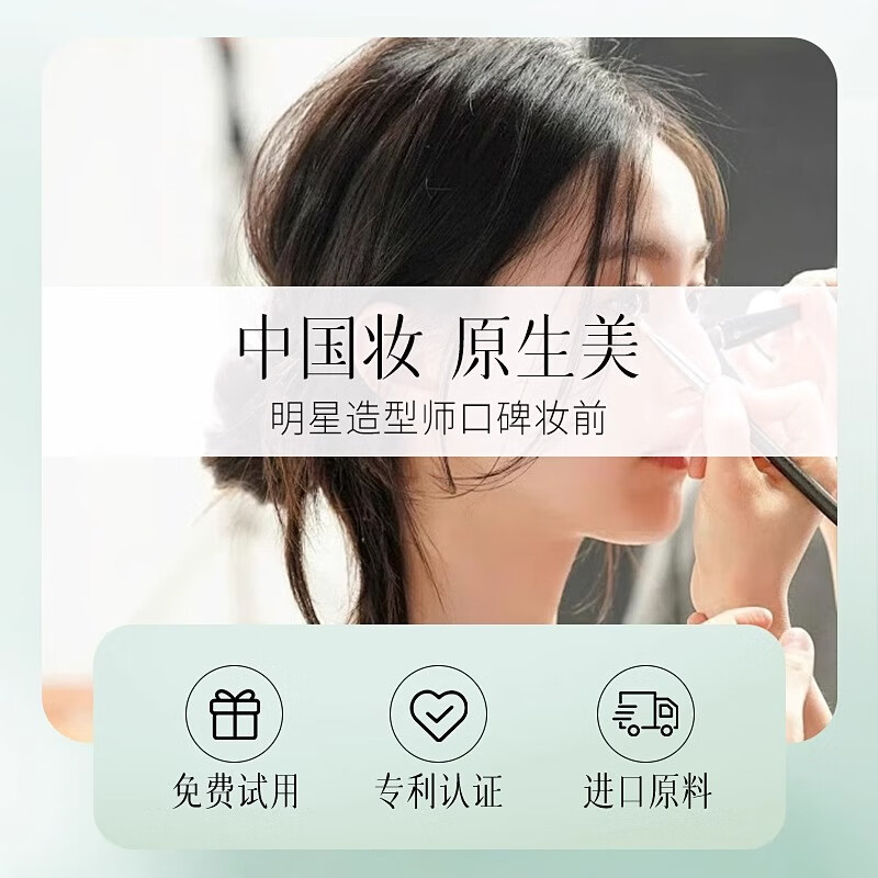 维特丝隔离乳妆前乳霜打底保湿控油补水不卡粉隐形毛孔提亮肤色贴贴液女 干皮·水润服帖无惧卡粉40ML*1